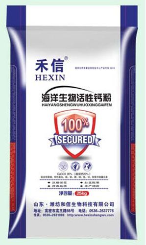 禾信海洋生物活性鈣肥(粉狀).jpg