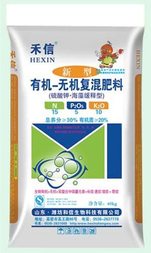 禾信有機(jī)-無(wú)機(jī)復(fù)混肥料(粒狀)3.jpg